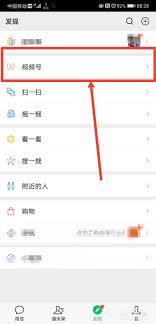 视频号如何关闭私信