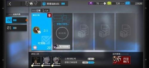 明日方舟源石订单掉落奖励一览 明日方舟源石订单给什么奖励
