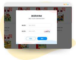 外研u学教学云平台如何使用
