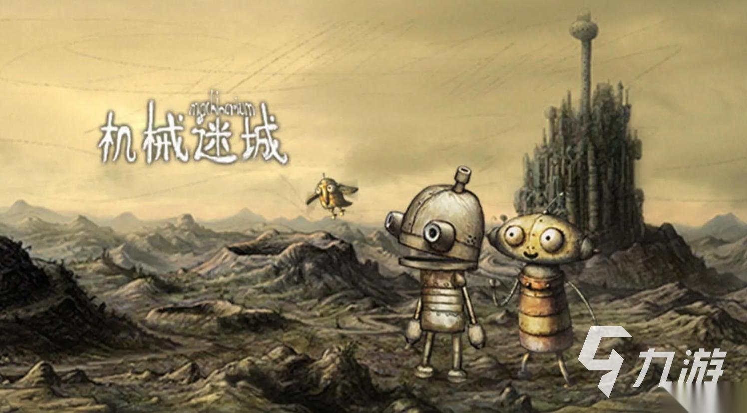 一个机器人解谜闯关的游戏叫什么 2025有意思的机器人手游合集