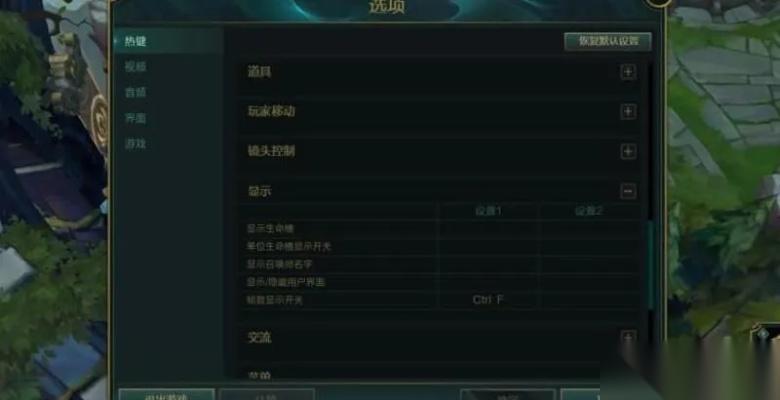 怎么在英雄联盟中查看FPS 全面指南与实用技巧