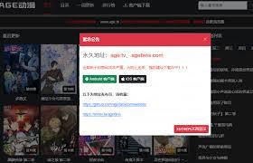 如何找到age动漫网站入口