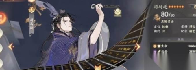 忘川风华录 双司马养成