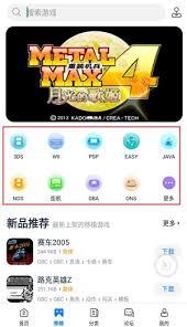 爱吾游戏宝盒如何实现横屏