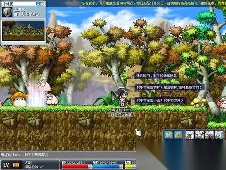 冒险岛枫叶山丘怎么去 5种路径全解析 新手避坑指南