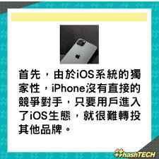 iOS新功能为何越来越少