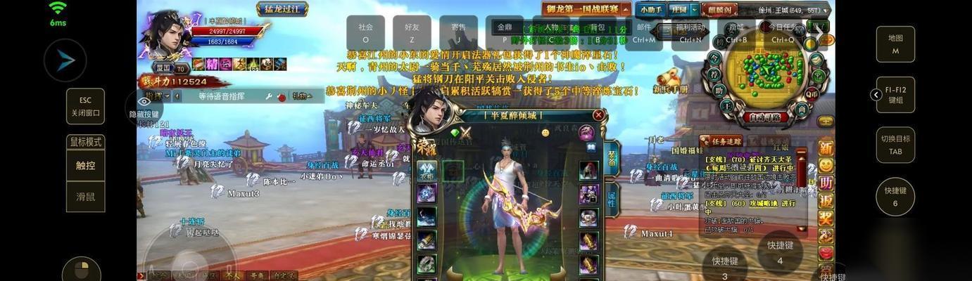 御龙在天金子手游怎么合理使用 金子的获取和使用有什么技巧