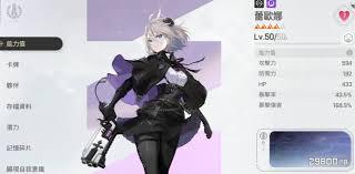 卡厄思梦境双蕾队如何搭配