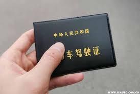 交管12123解绑车辆后能否再次绑定
