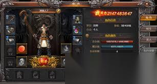 霸刀传奇角色系统怎么玩