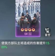 九牧之野最强紫技有什么