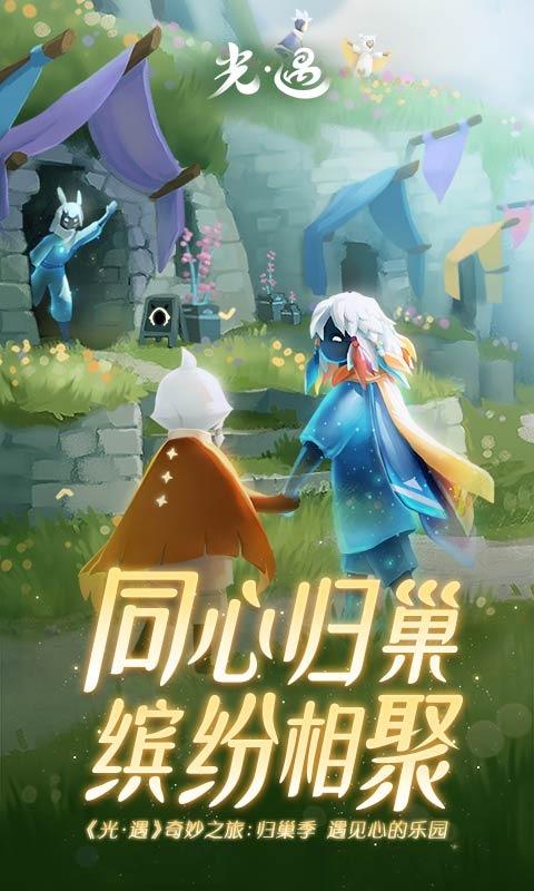 光遇100颗心兑换码2023 光遇(真正有效)100颗心永久兑换码最新大全