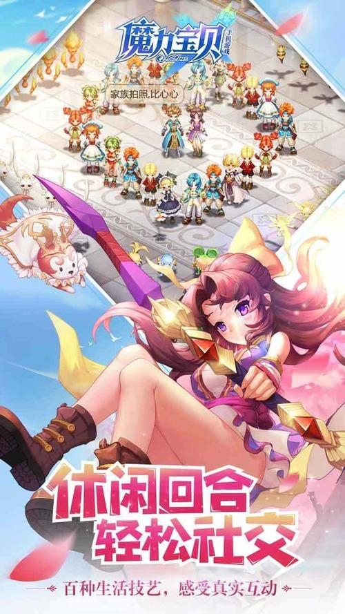 魔力宝贝手机版黄金宠物攻略 魔力宝贝手机版(怀旧)平民黄金树精宠物攻略