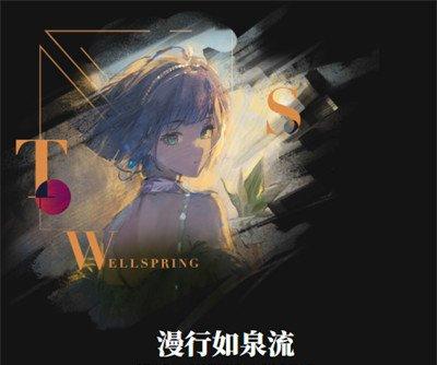 重返未来1999狂想环状水星心相怎么选 狂想环状水星心相选择推荐