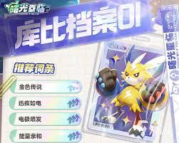 曙光重临橙库比哪个更具优势