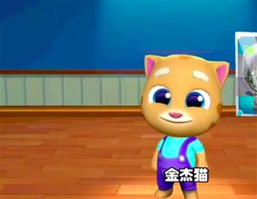 猫汤姆总动员2金杰猫解锁方法 猫汤姆总动员2金杰猫解锁攻略