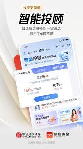 蜻蜓点金如何查看总盈亏
