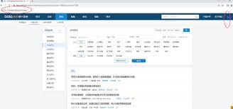 萝卜投研app如何设置密码