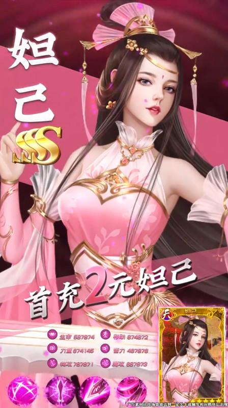 召唤三界礼包码 召唤三界(官方最新)礼包码大全2023