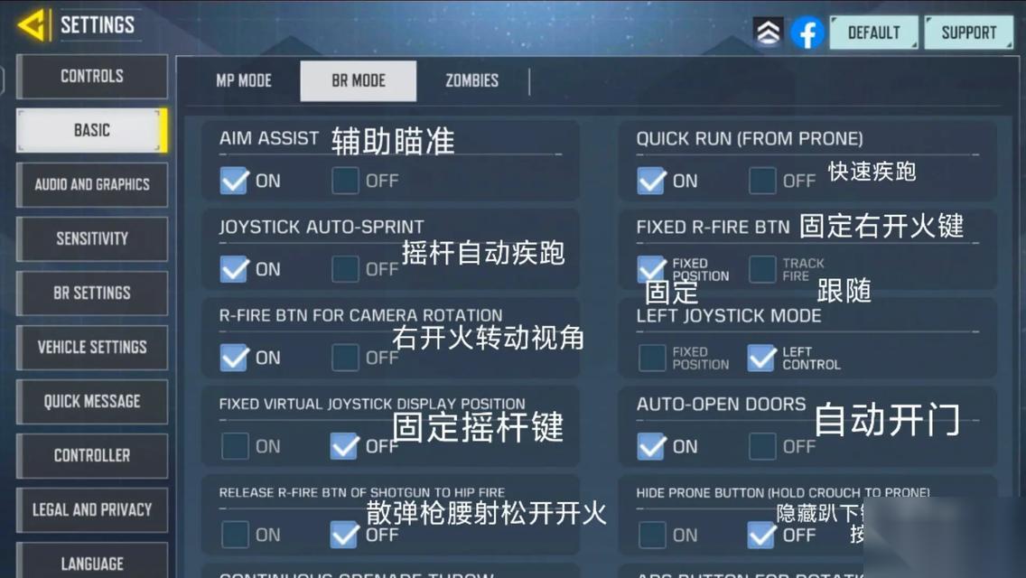 战地怎么更改王者荣耀 怎么进行更改