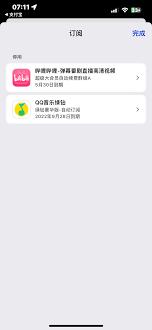 如何关闭苹果音乐会员自动续费
