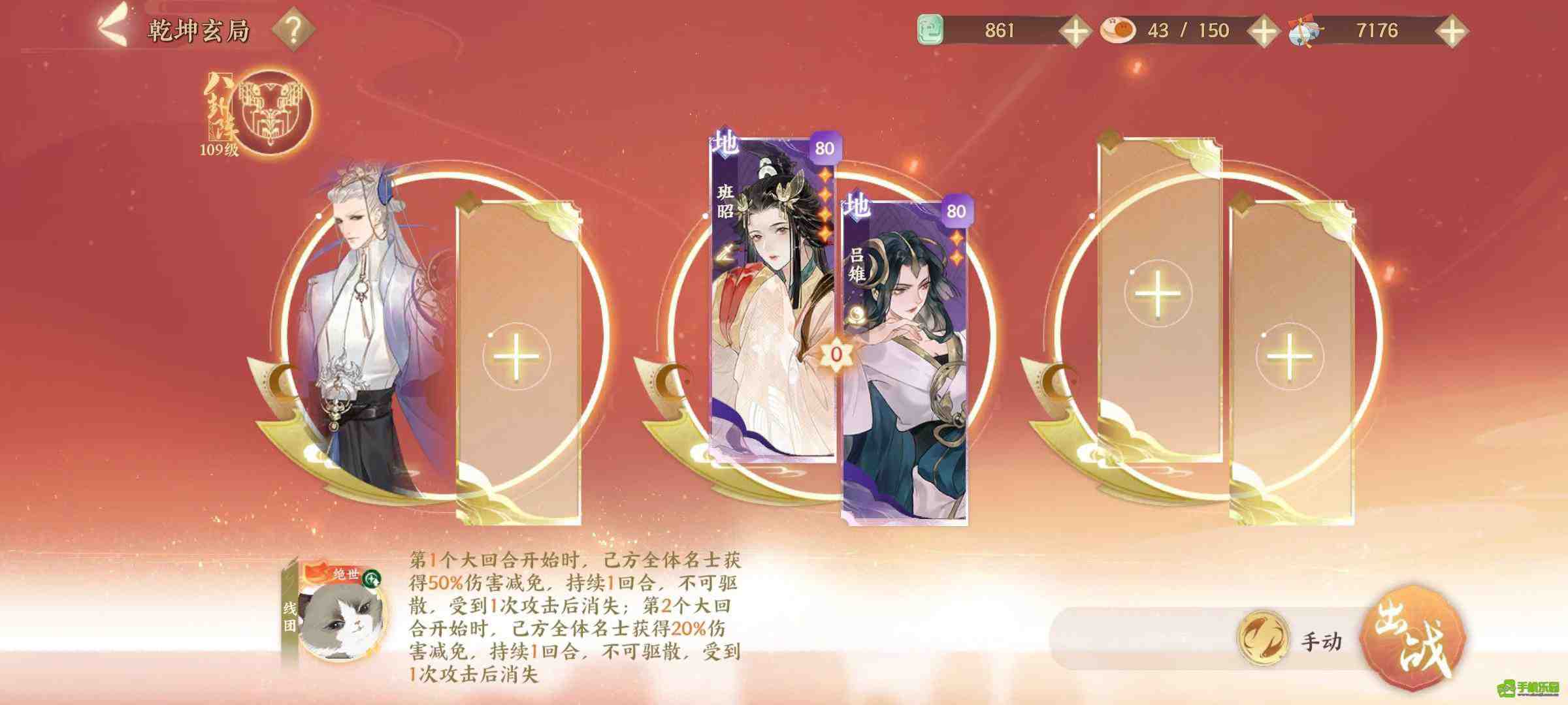 忘川风华录玄局副本入门攻略