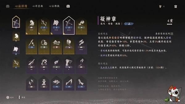 燕云十六声九剑九枪搭配攻略