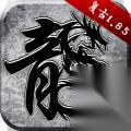 原始传奇 系统玩法攻略