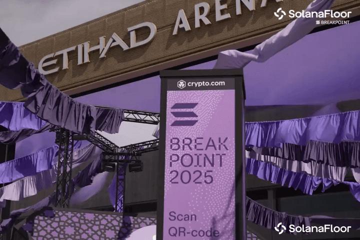 Solana Breakpoint 2025：周五中午简报，涵盖重要公告和报道