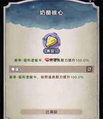 发条总动员吸附符石怎么获取