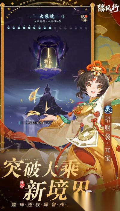 全球最火的十大游戏推荐 2025流行的游戏有没有