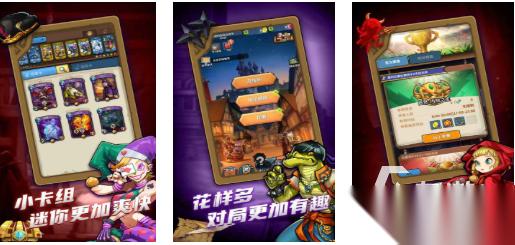 免费的卡片游戏下载合集 流行的卡片游戏有哪些2025