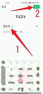秒剪如何设置片尾名字