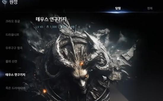 AION2副本怎么玩 AION2副本玩法详细介绍