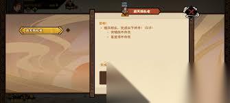 无悔华夏怛罗斯之战怎么达成全结局