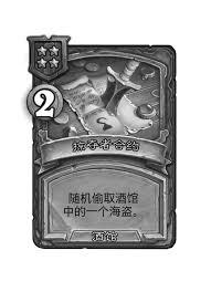 炉石传说34.0.2酒馆战棋海盗悬赏令怎么玩