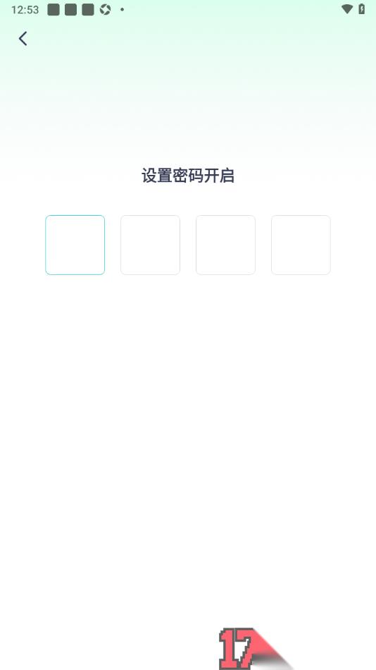恩雅音乐手机版设置未成年人模式的方法