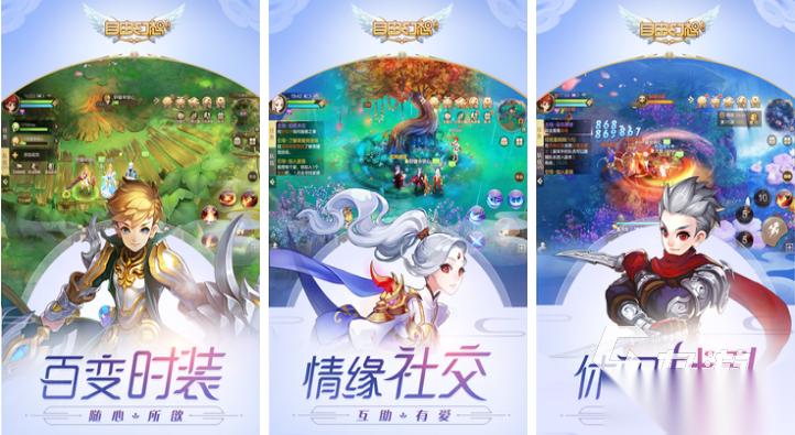 热门的幻想游戏下载排行 经典的幻想游戏大全2025