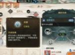 最强祖师白千儿四阶法宝锻造及本命养成