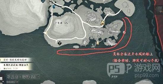 燕云十六声千年渡仙宫任务攻略