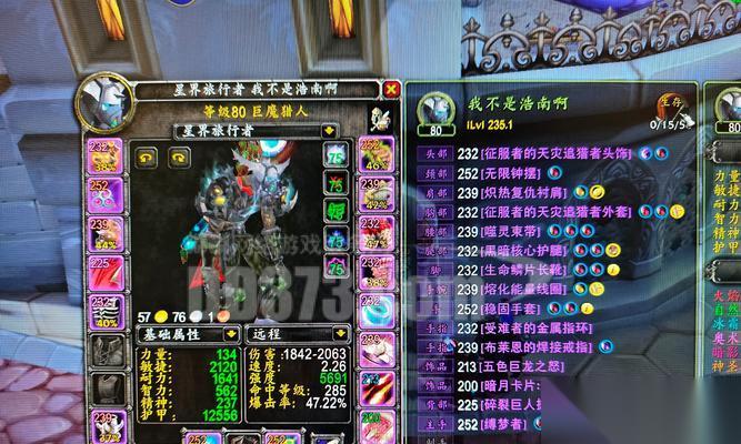 魔兽zug套装的兑换地点在哪里