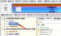 diskgenius怎么进行电脑系统迁移