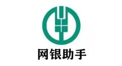 中国农业网银助手在win10上无法使用 中国农业网银助手在win10上无法使用的解决方法