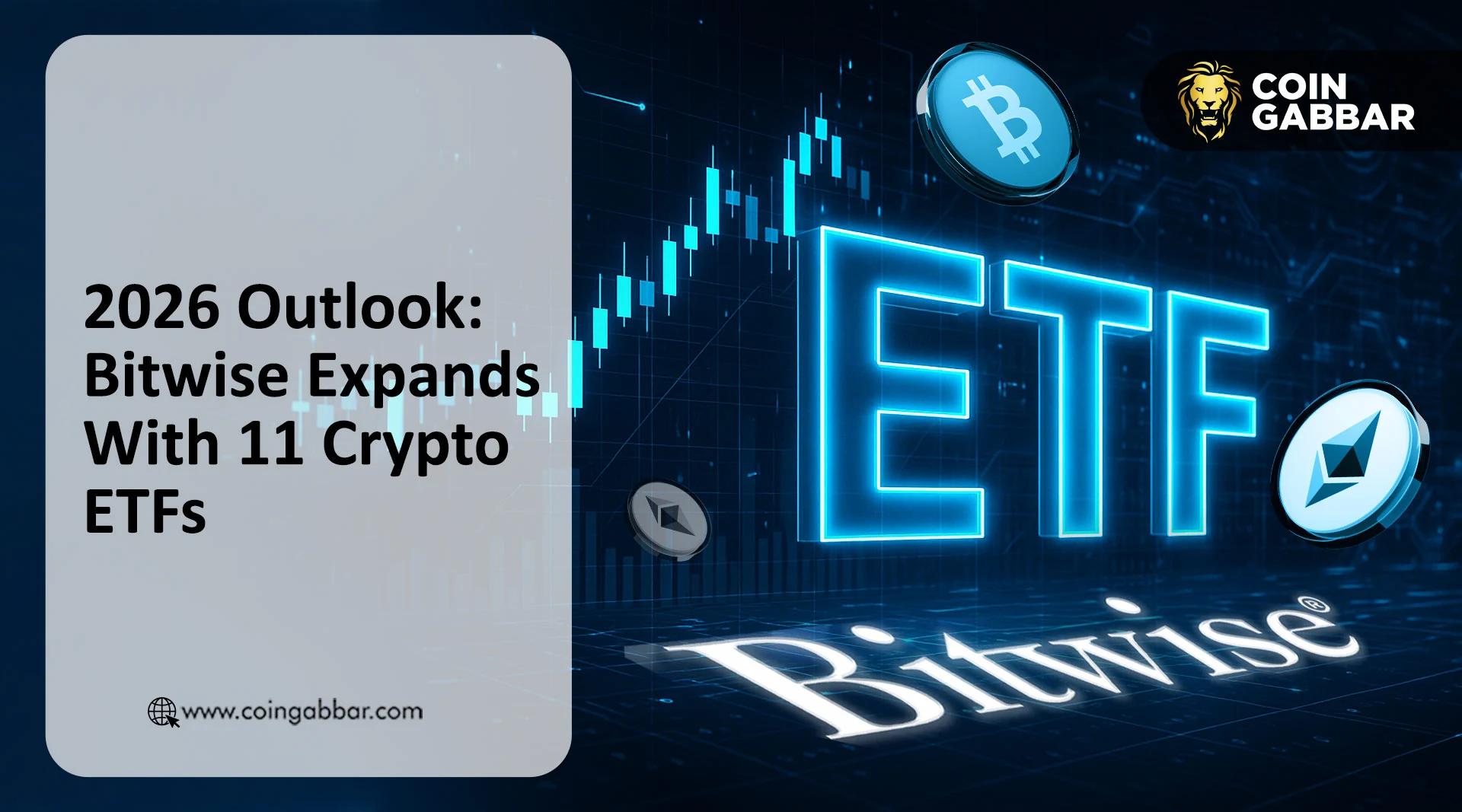 Bitwise推出11只新的加密货币ETF：AAVE、UNI、TRX价格会飙升吗