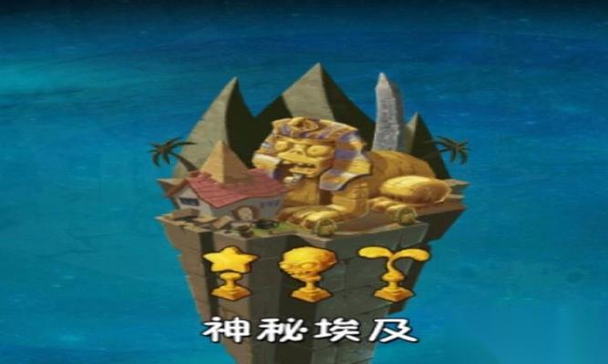 植物大战僵尸2中文版埃及坚不可摧第一天攻略 挑战埃及坚不可摧第一天