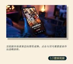河马剧场和红果哪个更具优势