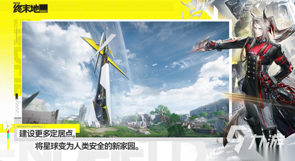 流行的鹰角游戏下载合集 免费的鹰角游戏前五2025
