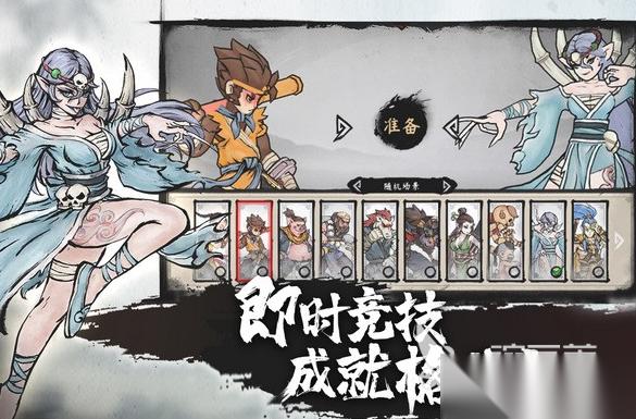经典的对打手游下载 2025受欢迎的对打游戏有哪些