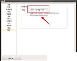 oCam如何设置摄像头属性