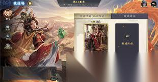 名将杀国战怎么玩